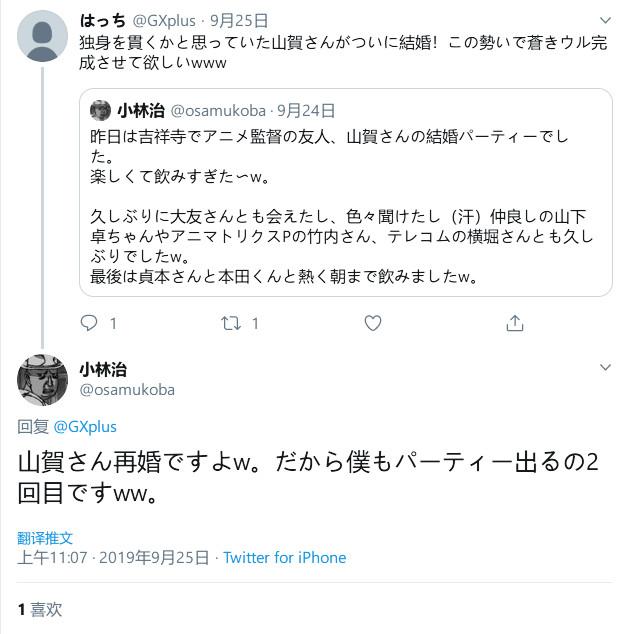 GAINAX，gainax退社
