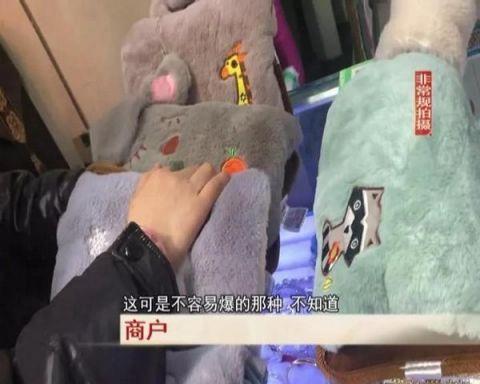 热水袋会爆炸吗，热水袋爆炸了会怎么样（内江女子网购热水袋充电时突然爆炸）