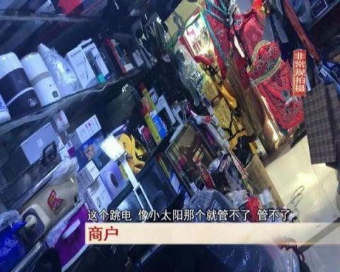 热水袋会爆炸吗，热水袋爆炸了会怎么样（内江女子网购热水袋充电时突然爆炸）