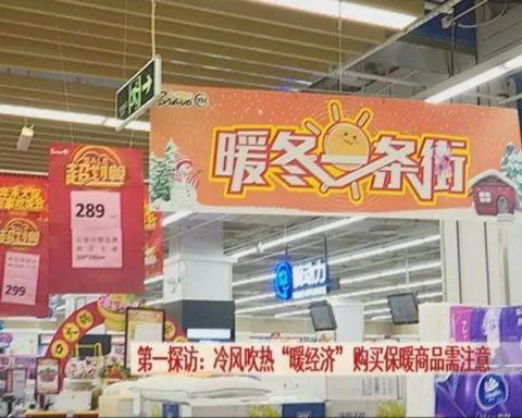 热水袋会爆炸吗，热水袋爆炸了会怎么样（内江女子网购热水袋充电时突然爆炸）