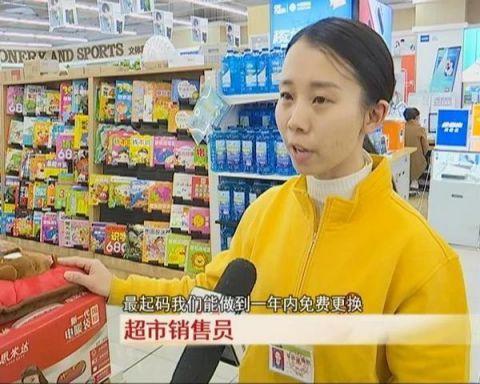 热水袋会爆炸吗，热水袋爆炸了会怎么样（内江女子网购热水袋充电时突然爆炸）