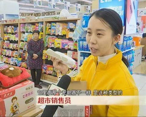 热水袋会爆炸吗，热水袋爆炸了会怎么样（内江女子网购热水袋充电时突然爆炸）