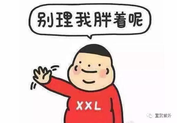 肥胖对皮肤的影响(胖会使皮肤松弛吗)