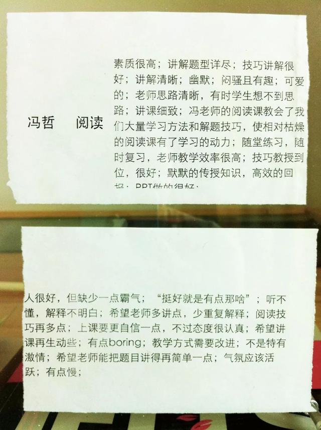 新东方以前的名师去哪了，专访新东方冯哲老师