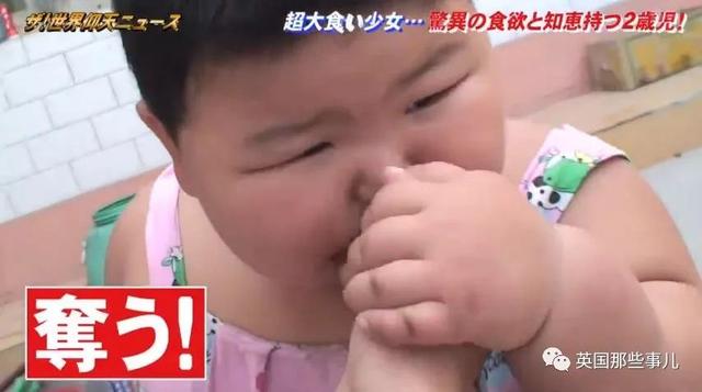 肥胖女孩思佳(肥胖女孩丑照)
