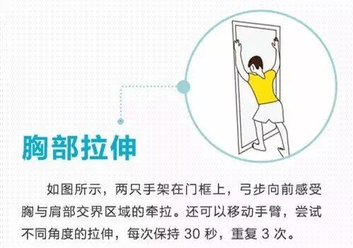 脖子前倾怎么矫正，脖子前倾怎么锻炼矫正（什么锻炼可以改善脖子前倾）