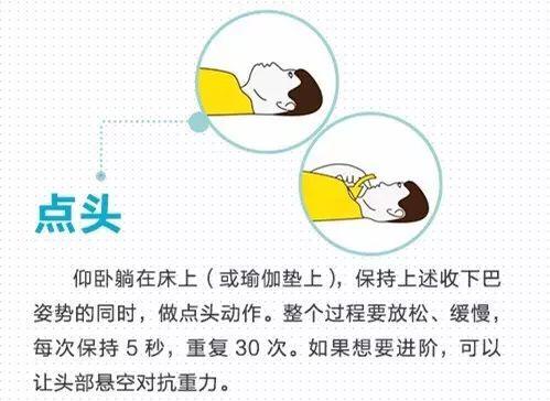 脖子前倾怎么矫正，脖子前倾怎么锻炼矫正（什么锻炼可以改善脖子前倾）