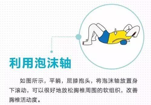 脖子前倾怎么矫正，脖子前倾怎么锻炼矫正（什么锻炼可以改善脖子前倾）