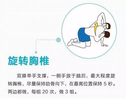 脖子前倾怎么矫正，脖子前倾怎么锻炼矫正（什么锻炼可以改善脖子前倾）