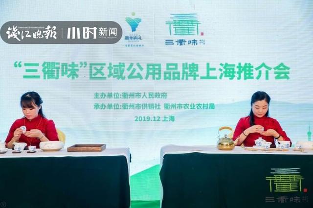 衢州三头一掌是什么，三头一掌是哪里的特产（阿拉喜欢衢州三头一掌）