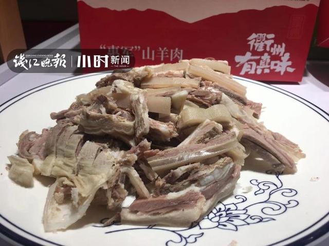 衢州三头一掌是什么，三头一掌是哪里的特产（阿拉喜欢衢州三头一掌）