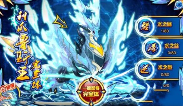 赛尔号怎么融合鲁斯王要过程，鲁斯王10年进化史