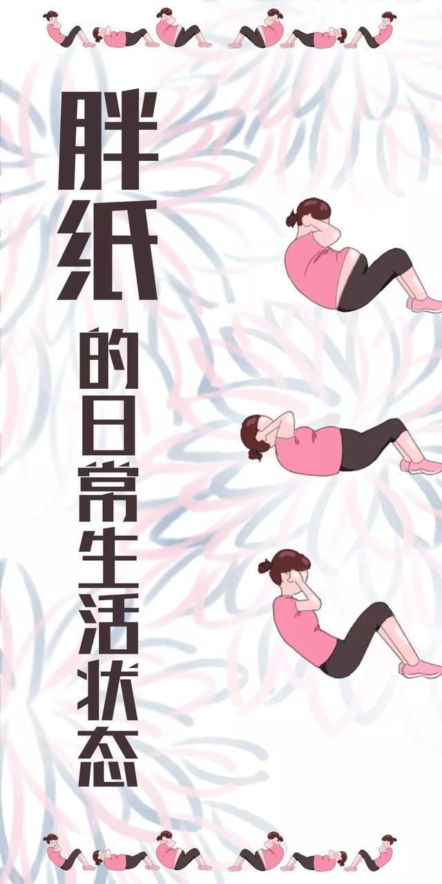 局部肥胖图片(局部肥胖该怎样减肥)