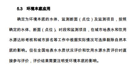 地下水环境质量标准，地表水环境质量的五类标准（带您盘点2021年发布的国家生态环境标准）