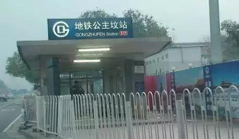 北京公主坟真实历史，百年前北京城附近的公主坟珍贵影像