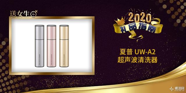 女生最爱的生日礼物,2020女生喜欢什么礼物