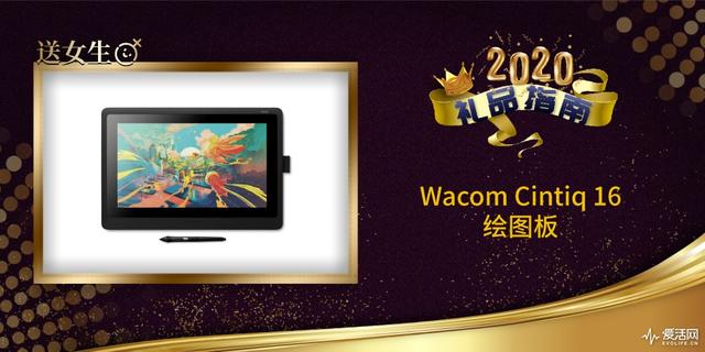 女生最爱的生日礼物,2020女生喜欢什么礼物