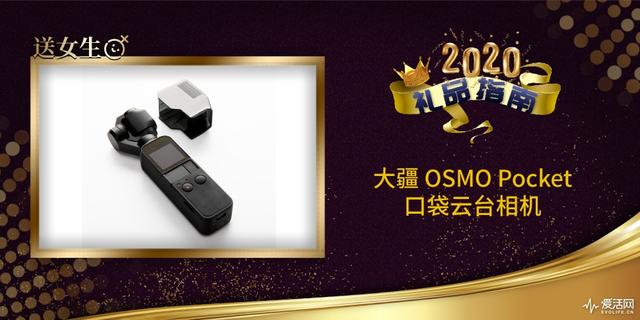 女生最爱的生日礼物,2020女生喜欢什么礼物