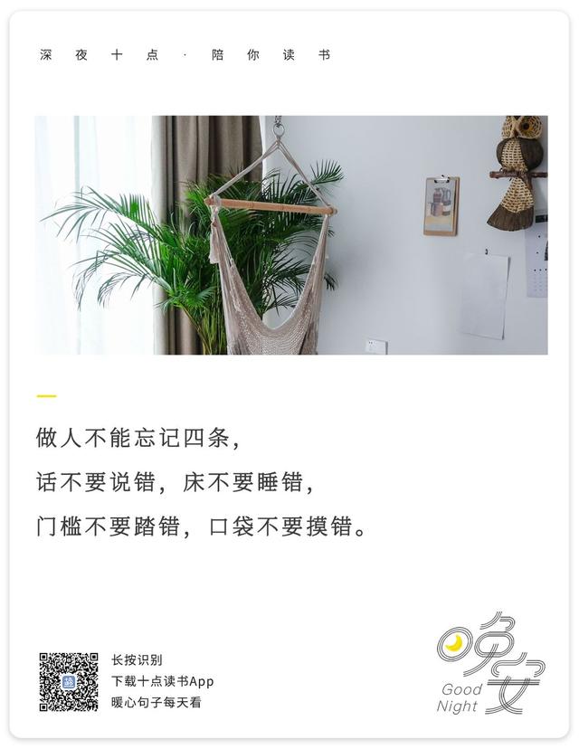 活着余华100句经典语录，10句余华经典名句