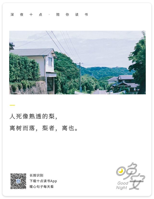 活着余华100句经典语录，10句余华经典名句