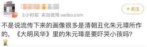 朱元璋真实长相，朱元璋的真实长相是什么（朱元璋真的长这样吗）