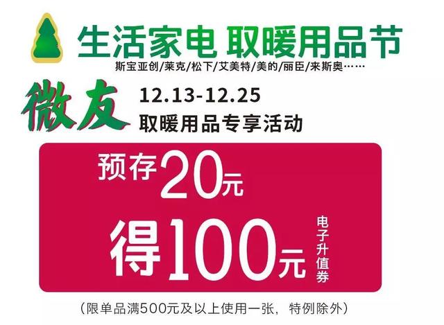 苏州比较好的商场有哪些，苏州这家老字号商场