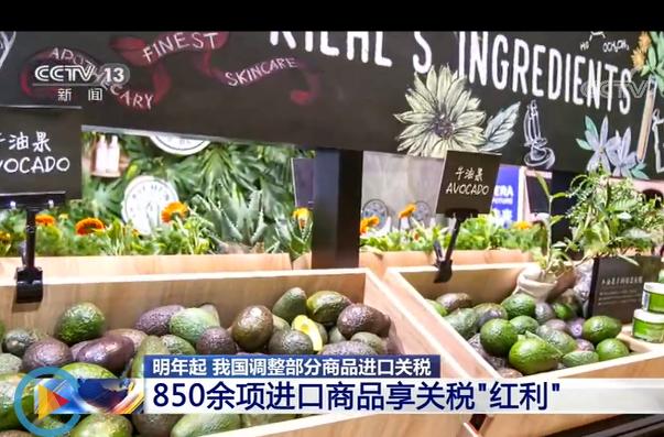 糖尿病零关税(得了糖尿病国家有哪些优惠?)