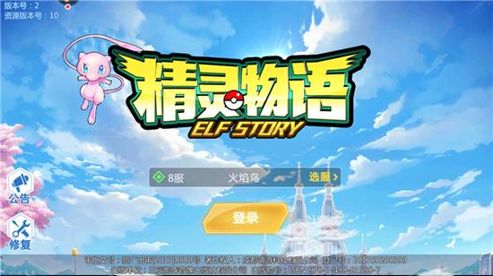 神奇宝贝冷知识图文介绍，3D畅爽战斗精灵物语带你走进原汁原味的神奇宝贝世界