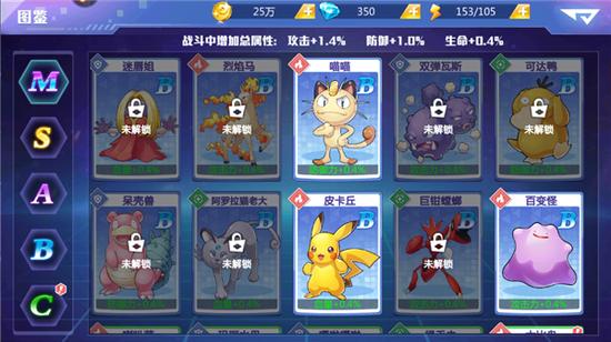 神奇宝贝冷知识图文介绍，3D畅爽战斗精灵物语带你走进原汁原味的神奇宝贝世界