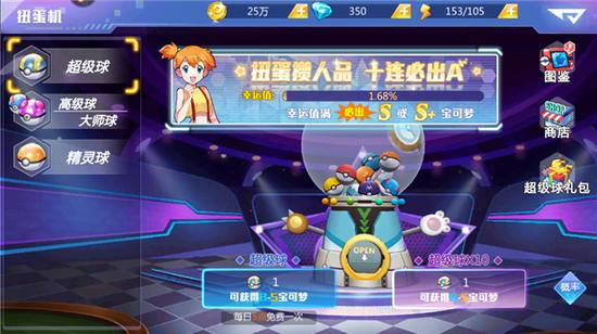 神奇宝贝冷知识图文介绍，3D畅爽战斗精灵物语带你走进原汁原味的神奇宝贝世界