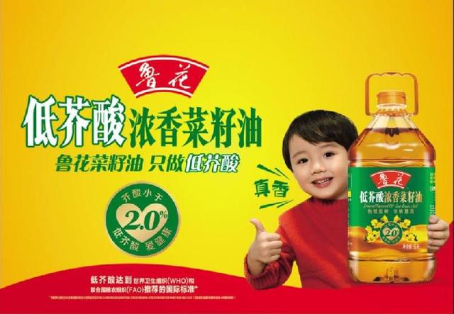 芥酸与肥胖(芥酸对人体)