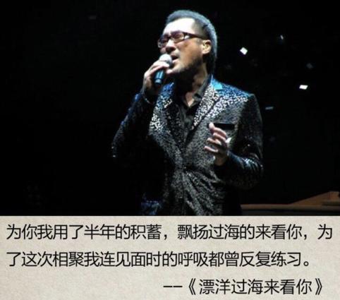 盘点不同歌曲背后的故事，这些歌曲背后的故事你知道吗