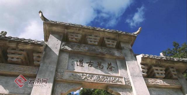 普洱茶马古道旅游小镇，领略茶马古道绚烂的“烟火气”