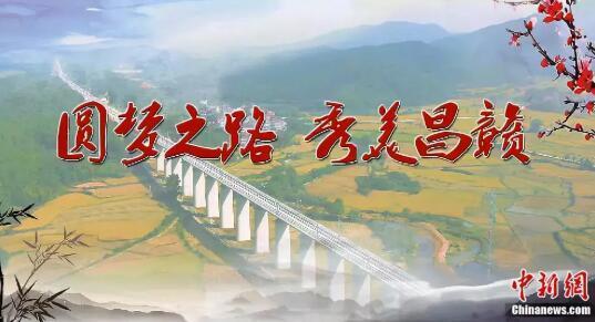 登上最美高铁领略大美风光，走坐上这趟高铁