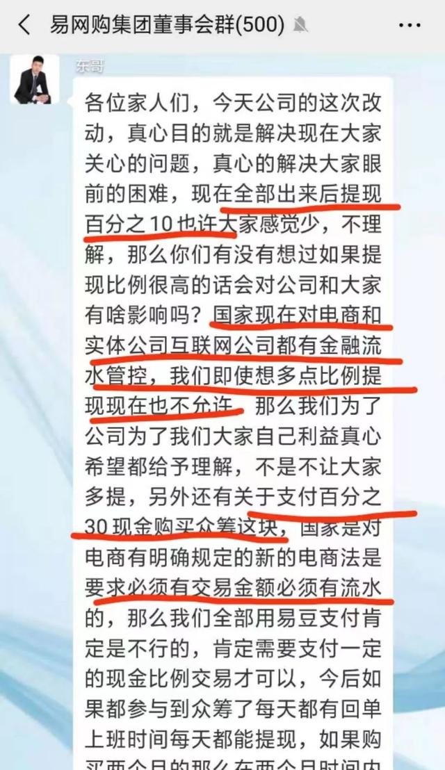 十大电商事件排名，2022，电商行业十大事件