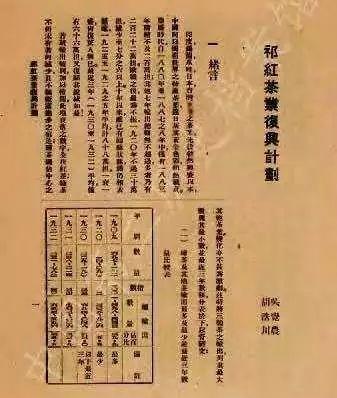 英国红茶为什么这么好，令英国王室痴迷的红茶哪家强