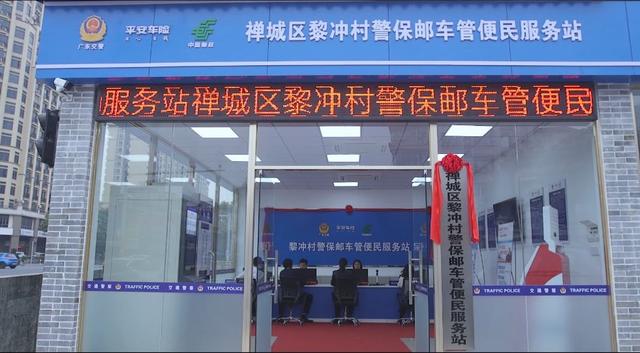 车管所网上办理业务怎么样，车管业务怎么办