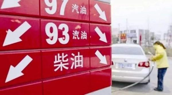 成品油和非成品油分别有哪些，成品油到底是什么油