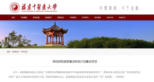 糖尿病经费(糖尿病的费用报销情况)