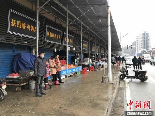 武汉华南海鲜批发市场现状，武汉华南海鲜批发市场休市整治