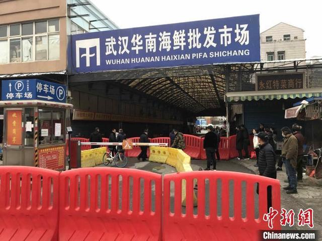 武汉华南海鲜批发市场现状，武汉华南海鲜批发市场休市整治