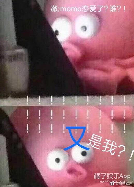 金希澈momo分手，金希澈跟momo分手了吗（金希澈MOMO恋情证实）