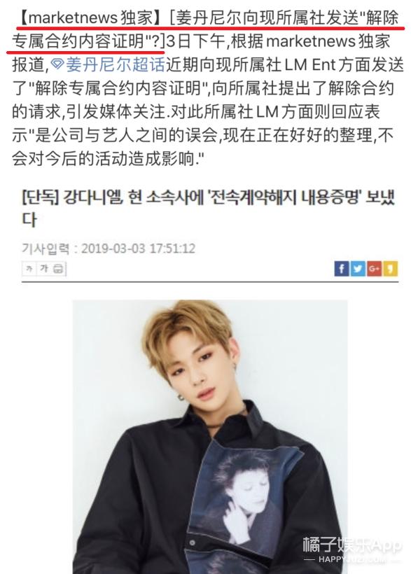 金希澈momo分手，金希澈跟momo分手了吗（金希澈MOMO恋情证实）