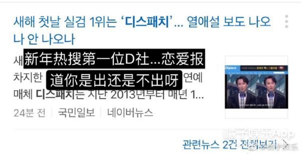 金希澈momo分手，金希澈跟momo分手了吗（金希澈MOMO恋情证实）