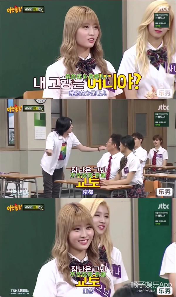 金希澈momo分手，金希澈跟momo分手了吗（金希澈MOMO恋情证实）