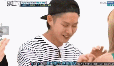 金希澈momo分手，金希澈跟momo分手了吗（金希澈MOMO恋情证实）