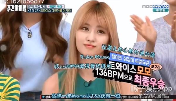 金希澈momo分手，金希澈跟momo分手了吗（金希澈MOMO恋情证实）