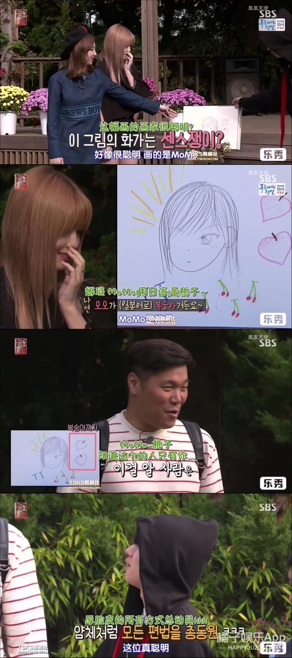 金希澈momo分手，金希澈跟momo分手了吗（金希澈MOMO恋情证实）