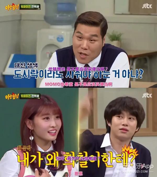 金希澈momo分手，金希澈跟momo分手了吗（金希澈MOMO恋情证实）