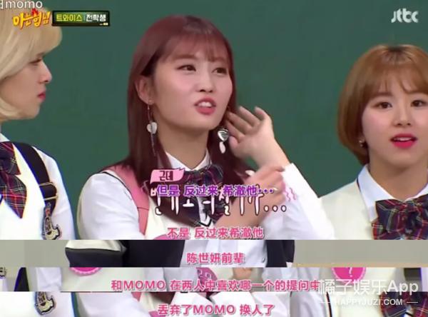 金希澈momo分手，金希澈跟momo分手了吗（金希澈MOMO恋情证实）